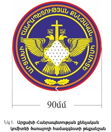 Ներմուծեք նկարագրությունը_1507